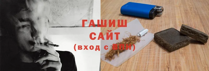 Гашиш убойный  Куйбышев 